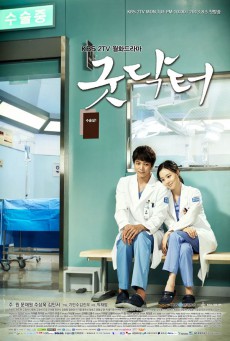 ฟ้าส่งผมมาเป็นหมอ Good Doctor พากย์ไทย ตอนที่ 1-20 (จบ)