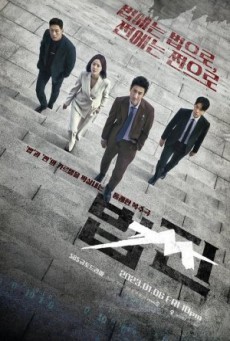 Payback Money and Power เล่ห์แค้น เงินและอำนาจ ซับไทย Ep1-12